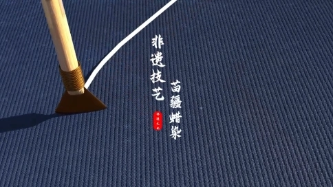 产品三维动画剪辑