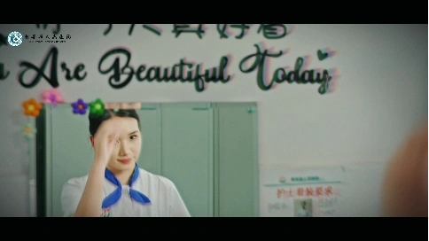 新安县人名医院 护士节