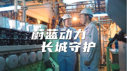 中国石化长城润滑油船用油宣传片