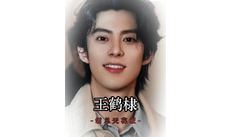 医美美学分析类