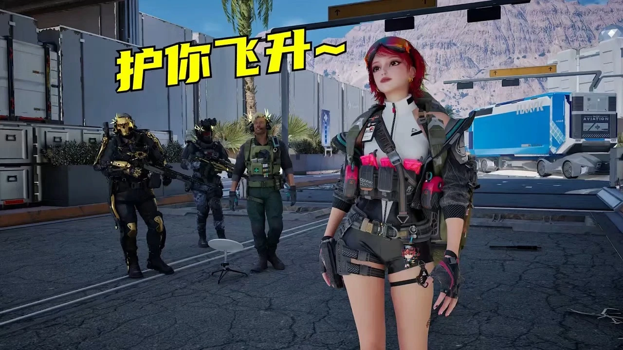 三角洲搞笑剧情