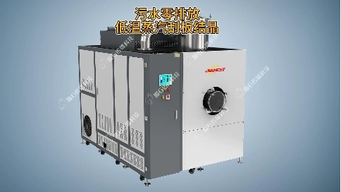 零排放动画：零排放还能省能耗？看完果断收藏