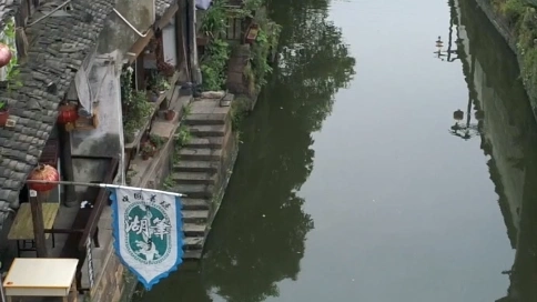 德清县 新市 古镇 水乡人家