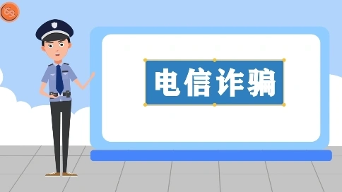 MG动画-科普视频