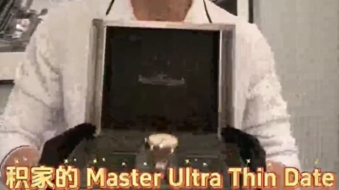 积家手表产品推广广告片