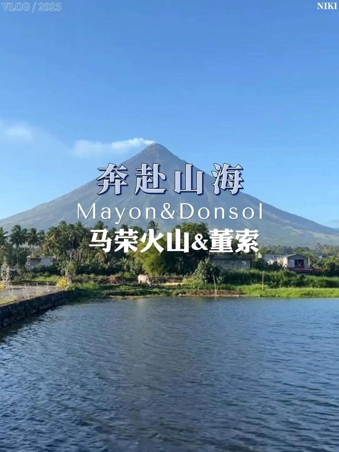 旅游 vlog 类视频