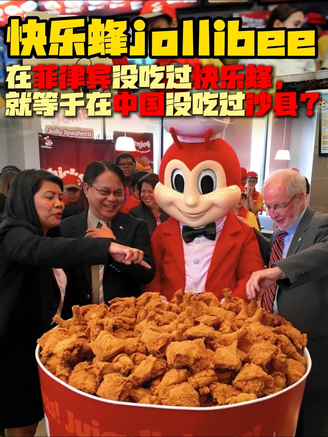 菲律宾相关视频内容剪辑