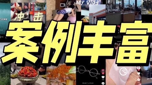 MG汽车-短视频剪辑