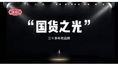 AI发布会带货短视频