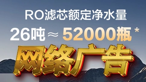 格力净水器短视频剪辑