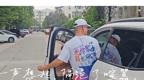 东戴河旅行Volg