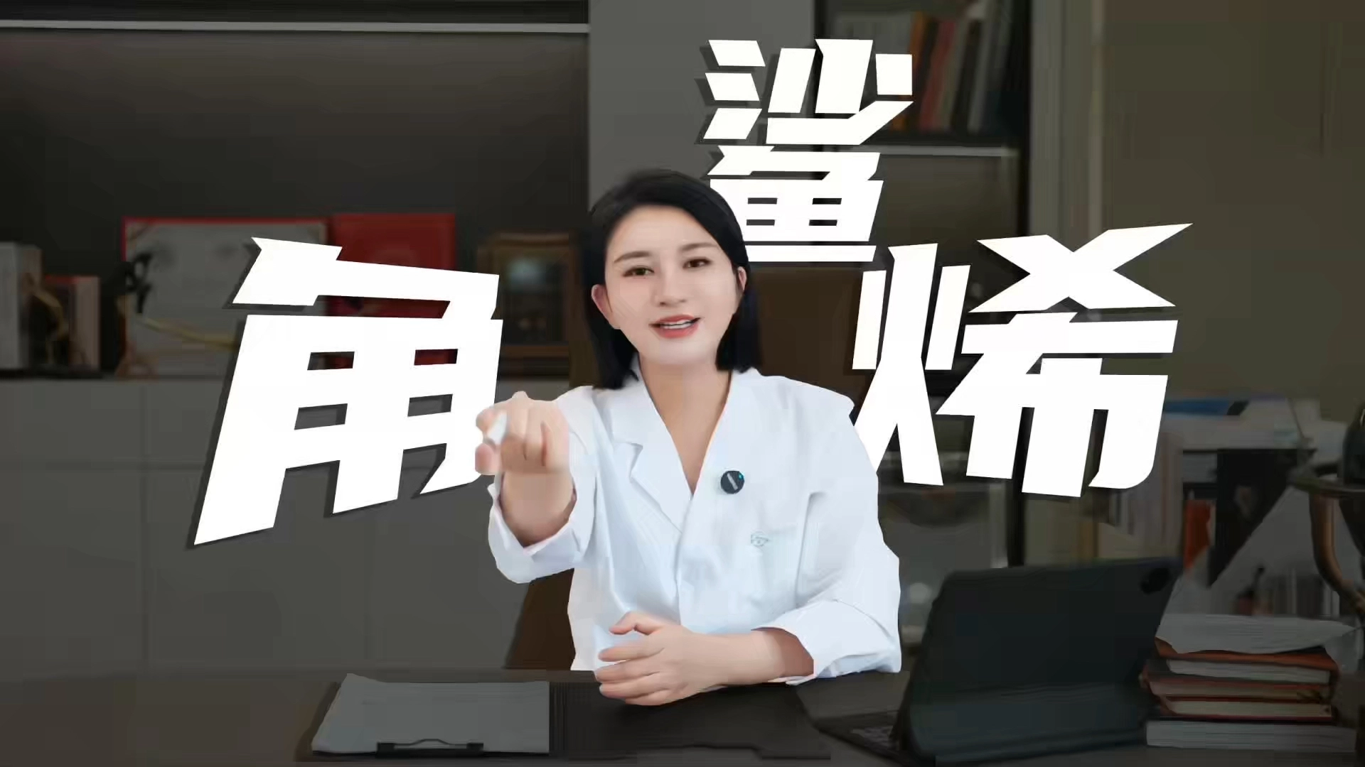 口播-知识科普（小样片）