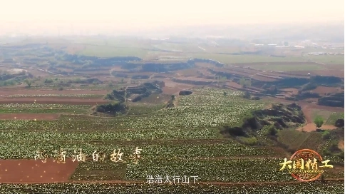 大国精工-《两滴油的故事》