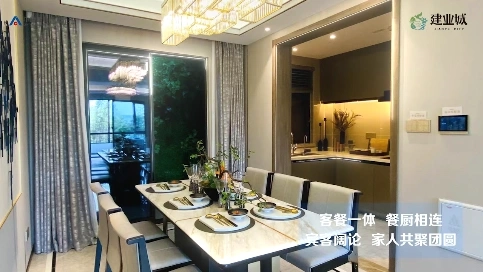 房地产海报二位动画