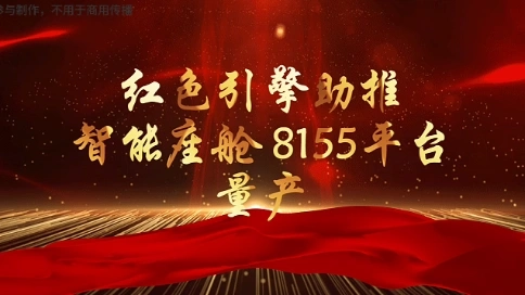 宣传片视频剪辑