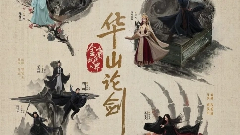 一个“新”字，难倒武侠剧