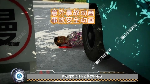 .安全培训动画：场景化教学，实操转化超给力​