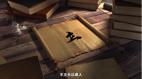 【立心立行立身】企业文化宣传片