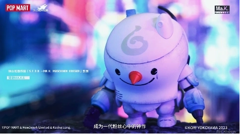 衡山宏LABUBU视频制作