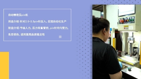 百事得产品视频拍摄：实拍呈现核心亮点