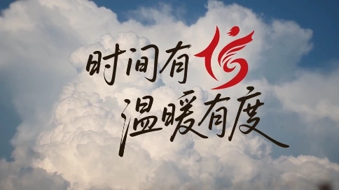 宣传片纪录片拍摄