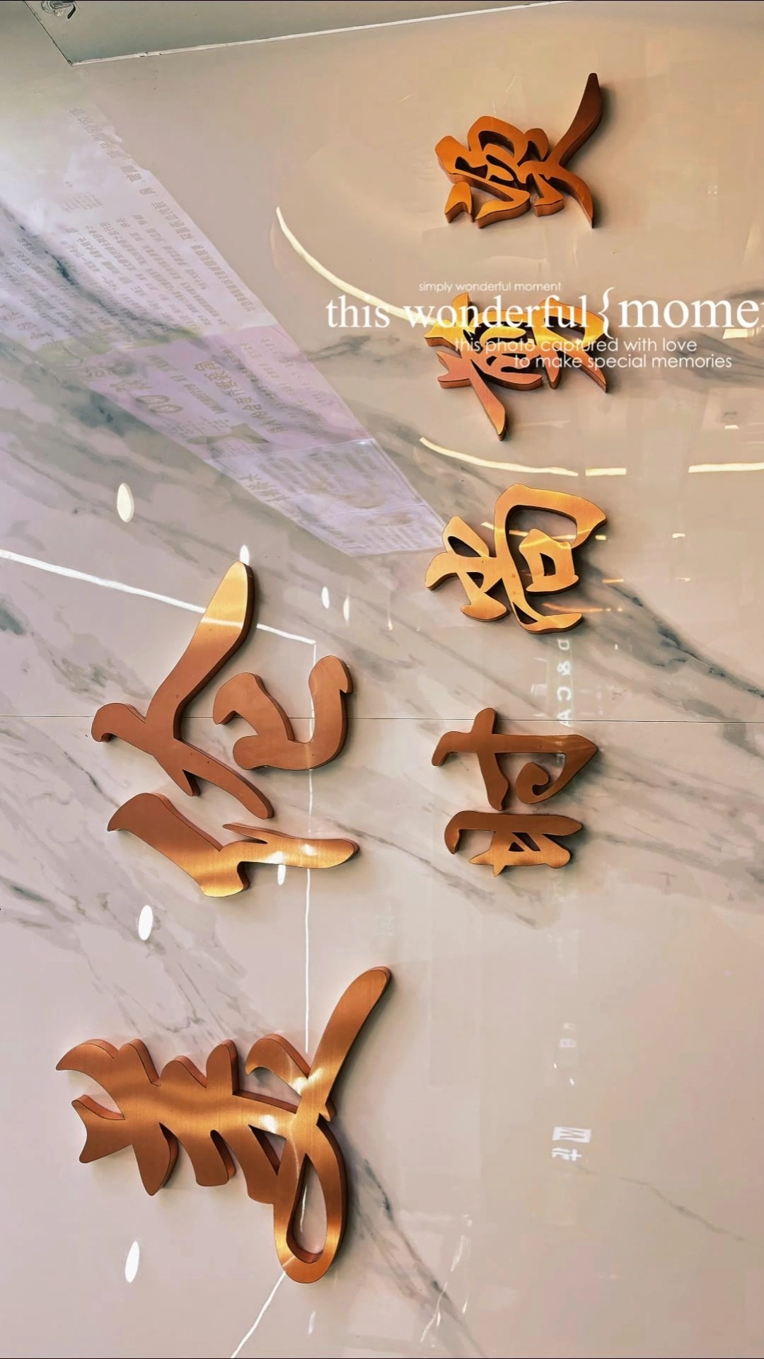 重新开始的信仰