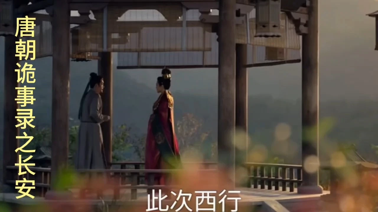 明日起程，继续西行，“去敦煌”