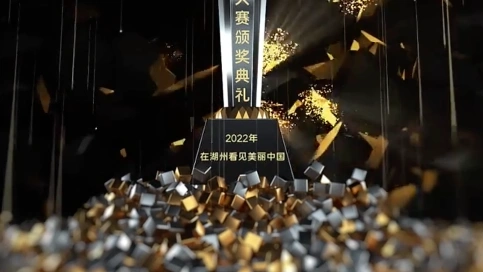 特效ae创意广告活动制作视频