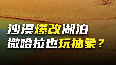 内涝积水监测仪广告短视频