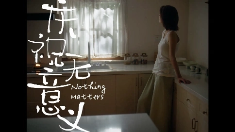 庆祝无意义 ｜ usmile Y30pro