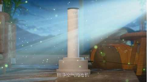 【消毒净化器】- 功能展示｜三维产品｜