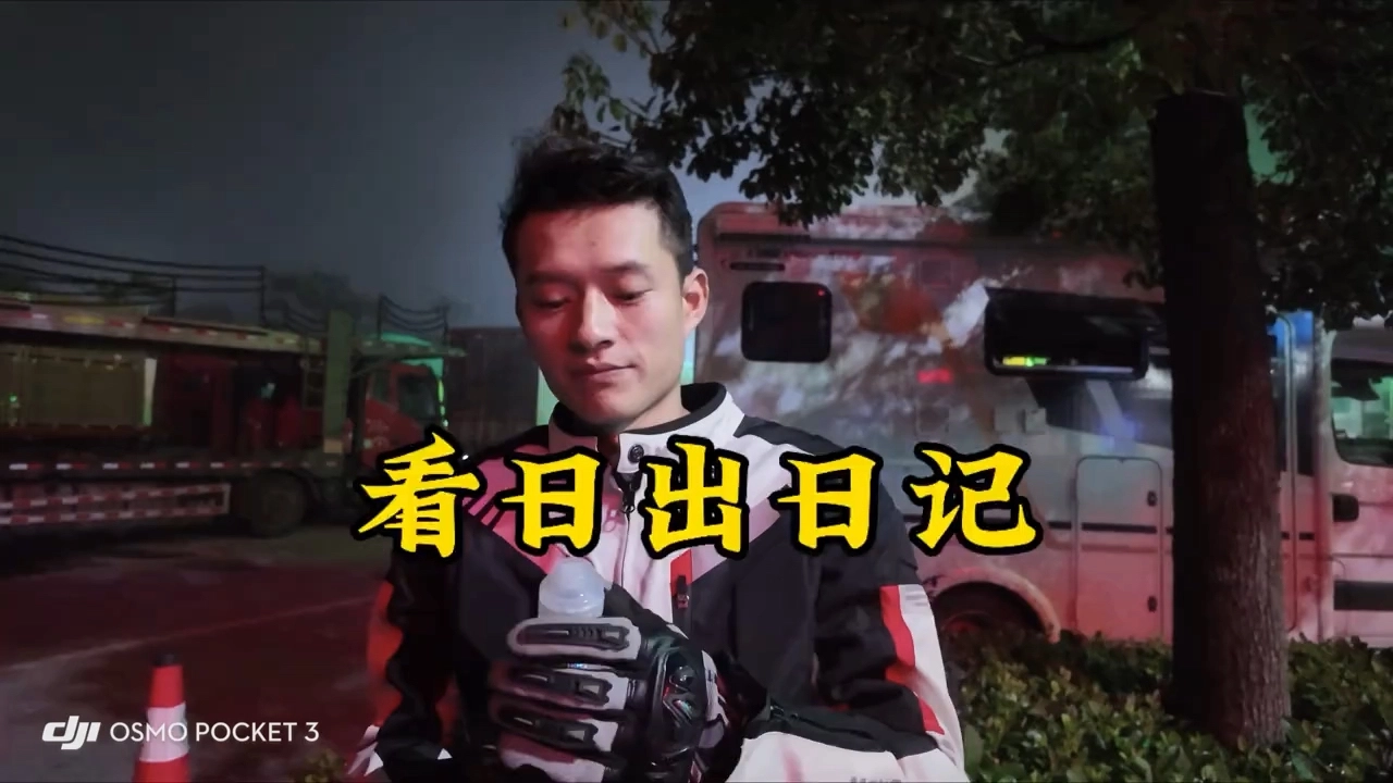 搞笑，转场，卡点，vlog都可