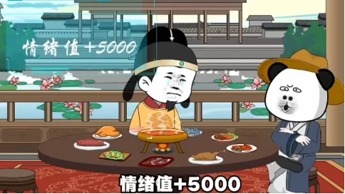 沙雕动漫带着李世民穿越