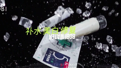 美容类产品拍摄与制作