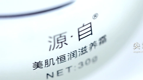 美容护肤类产品拍摄与制作