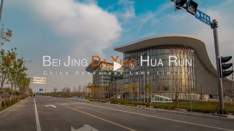 北京大兴机场商务包小视频1