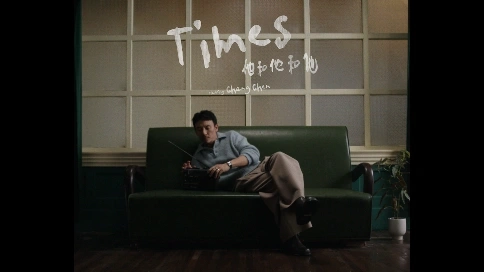 致电影 —— 张震 他和他和他 TIMES