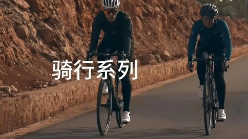 品牌宣传户外冲锋衣