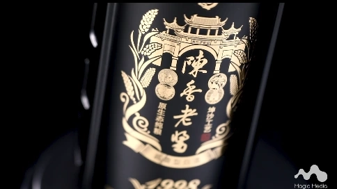 茅台镇陈香老酱