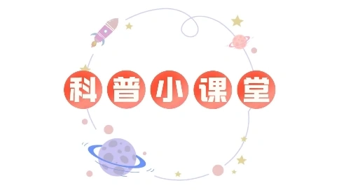 科学健康预防心脏病