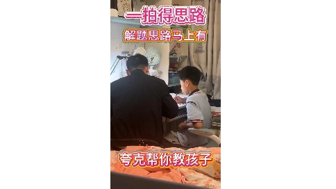 夸克推广引流信息流