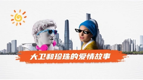 平安保险产品动画