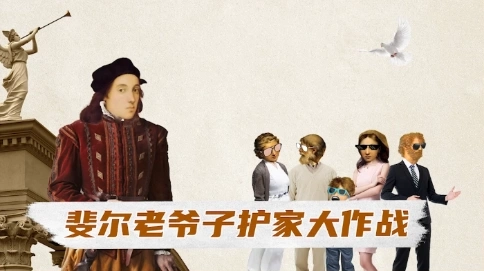 平安保险产品动画