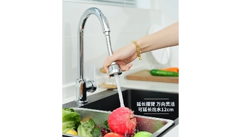 蘇泊爾龍頭延伸起泡器