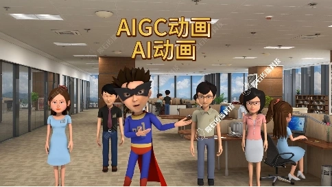 三步搞定 AI 动画高效产出