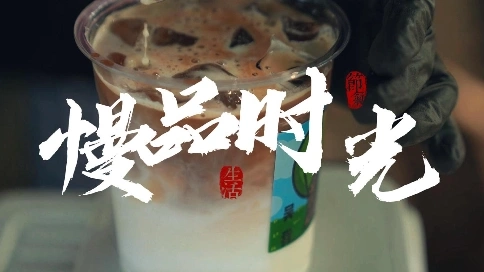 大树下的咖啡厅