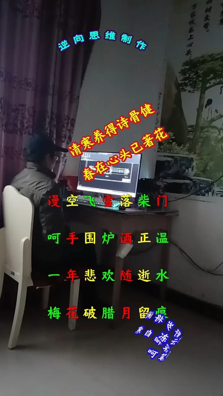 短视频剪辑滚动字幕广告传媒制作