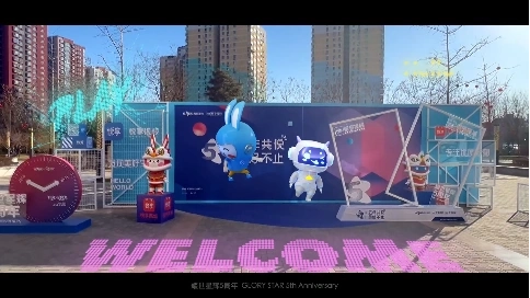 科技公司年会纪实-1080P版