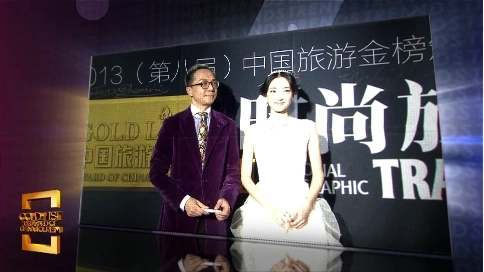 活动预告-早期旅游金榜