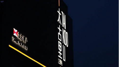 时装周混剪-太古里活动回顾